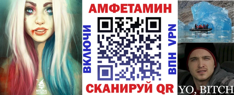 АМФЕТАМИН 97%  Купить  Урень 