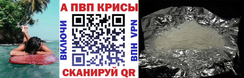 APVP СК КРИС  Купить где  Урень 