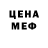 Метадон VHQ enagual