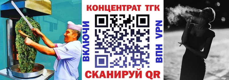 Купить где  Урень  Печенье с ТГК марихуана 