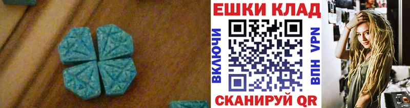 Купить закладки  Урень  Экстази mix 
