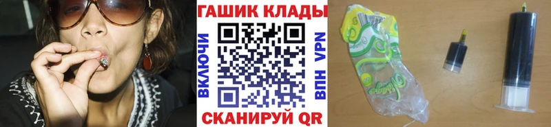 ГАШИШ VHQ  Купить где  Урень 