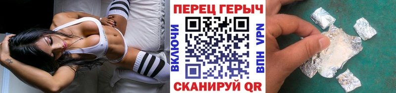 Купить  Урень  ГЕРОИН герыч 