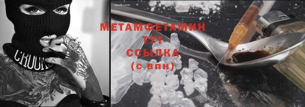 скорость mdpv Аркадак
