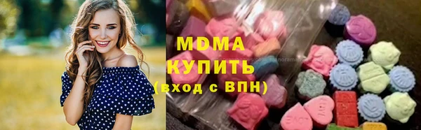ALPHA PVP Армянск