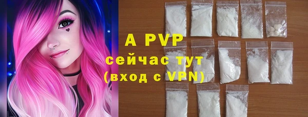 скорость mdpv Аркадак