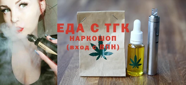 скорость mdpv Аркадак