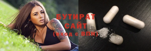 каннабис Арсеньев