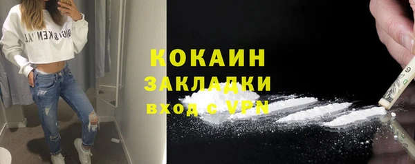 каннабис Арсеньев