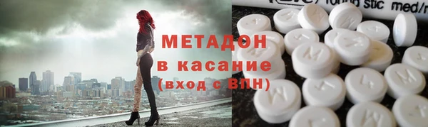 каннабис Арсеньев