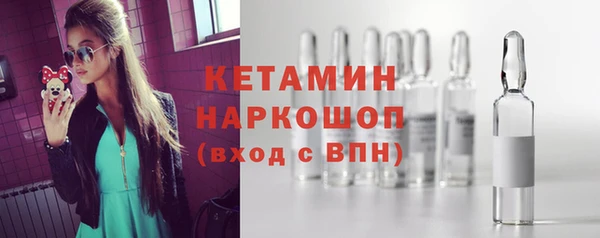 ALPHA PVP Армянск