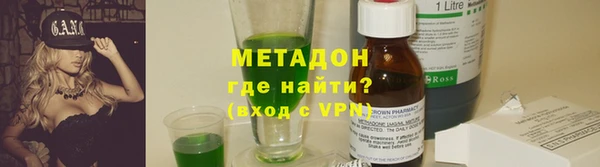 ALPHA PVP Армянск