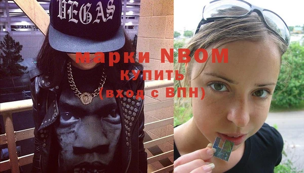марки nbome Алексеевка