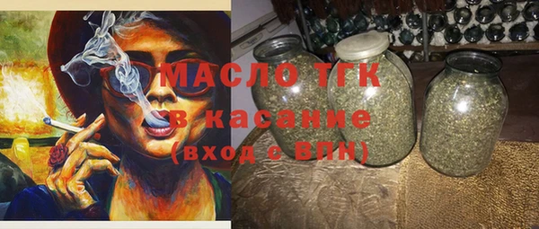 ALPHA PVP Армянск