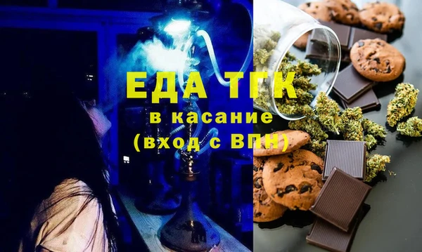 ALPHA PVP Армянск