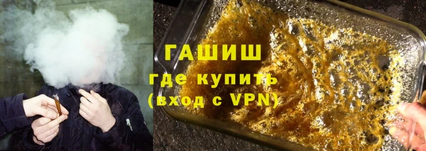 каннабис Арсеньев