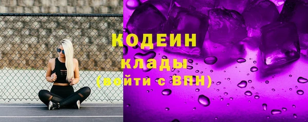 ALPHA PVP Армянск