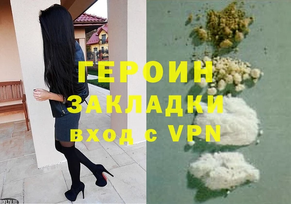 скорость mdpv Аркадак