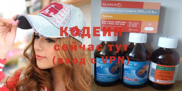 ALPHA PVP Армянск