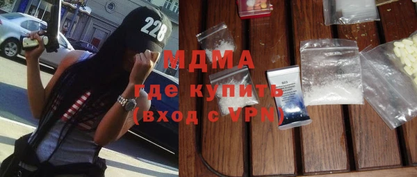 скорость mdpv Аркадак