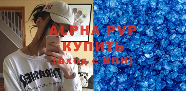 скорость mdpv Аркадак