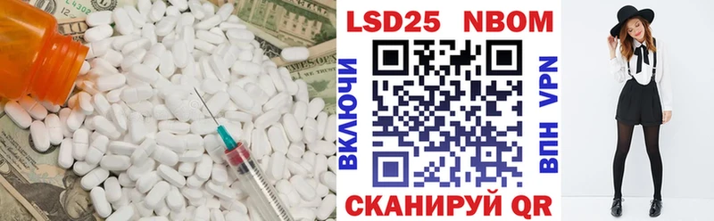 Купить где  Урень  LSD-25 экстази ecstasy 