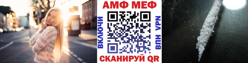 Метамфетамин витя  Купить  Урень 