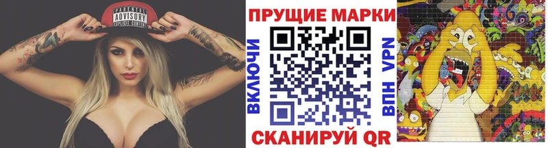 Марки N-bome 1500мкг  Купить  Урень 