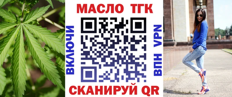 Купить  Урень  Дистиллят ТГК концентрат 